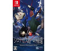 Return To Shironagasu Island (English) - Switch (Japon)