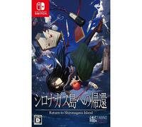 Return To Shironagasu Island (English) - Switch (Japon)