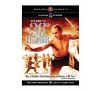 Return to The 36th Chamber