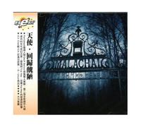 Malachai – Return to the Ugly Side – CD – Import