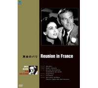 Reunion in France [Import allemand]