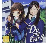 REV. FROM DVL - Do My Best [Import]