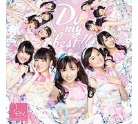 REV. FROM DVL - Do My Best [Import]