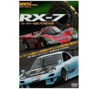 Rev Speed Dvd Vol.8 Rx-7 Forever