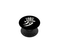 Rêve (Japonais) Calligraphie Kanji - Encre PopSockets PopGrip Adhésif