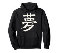 Rêve (Japonais) Calligraphie Kanji - Encre Sweat à Capuche