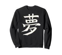 Rêve (Japonais) Calligraphie Kanji - Encre Sweatshirt