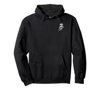 Rêve (Yume) Japonais/Écriture Kanji - Encre Logo Sweat à Capuche
