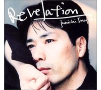 Revelation [Import]