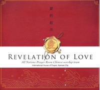Revelation Of Love - REVELATION OF LOVE