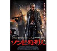 Revenant [Import allemand]