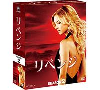 Revenge Season 2 Compact Box [Import allemand]