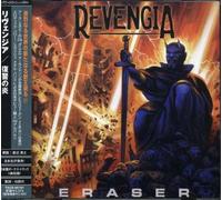 Revengia - Eraser