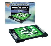 Reverse Reversi (japan import)