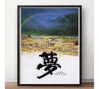 Rêves Mitsuko Baisho Akira Kurosawa Vintage Japon Film Japonais Film Décoratif Affiche Mur Toile Décor À La Maison 40X60 Cm Sans Cadre