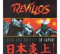Revillos, the - Live & on Fire in Japan [Import]
