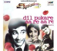 Revival - Dil Pukare Aa Re Aa Re - Soft Duets