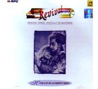 Revival-hum aap ki aankhon mein(indian/bollywood/60's/filmy hits/music collection/various artists)