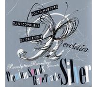 Revolution Recordings Presents Premium Sounds Rare Track Silver(レヴォリューションレコーディングス・プレゼンツ プレミアム・サウンズ・レア・トラックス・シルバー)