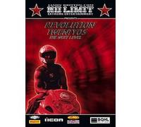 Revolution Twenty 05 - The Next Level - Stunt E