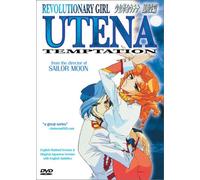 Revolutionary Girl Utena: Temptation [Import USA Zone 1]