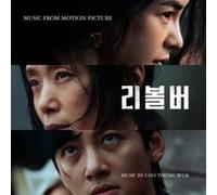 Revolver Original Soundtrack