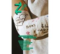 Revue Z N°17 : Saint-Étienne ; Soigner la santé Revue Z (Auteur)