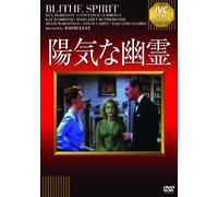 Rex Harrison-Blithe Spirit [Edizione: Giappone] [Import]