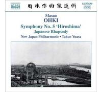 Rhapsodie Japonaise, Symphonie No. 5