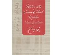 Rhetoric of the Chinese Cultural Revolution, Studies in Rhetoric/Communication Xing Lu (Auteur)