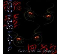 Rhythm Trip - Return of Da Dragon [Import]