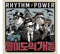 Rhythmpower - Dogs Wolmido