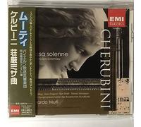 Riccardo Muti - Cherubini: Messa Solenne [Import]