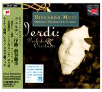 Riccardo Muti - Verdi: Overtures & Preludes [Import]
