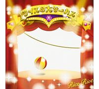 Rice No Dai Circus [Import allemand]