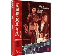Rich And Famous / Tragic Hero (Eureka Classics) Special Edition 2-Disc Blu-Ray