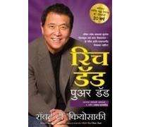 Rich Dad Poor Dad -20th Anniversary Edition