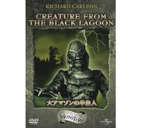 Richard Carlson-Creature from The Black Lagoon [Edizione: Giappone] [Import]
