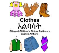 Richard Carlson English-Amharic Clothes Bilingual Children’s Picture Dic (Poche)
