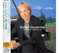 Richard Clayderman - Best Friend [Import]