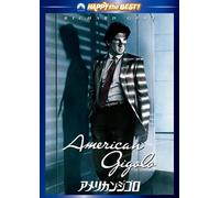 Richard Gere-American Gigolo [Edizione: Giappone] [Import]