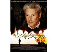Richard Gere-Arbitrage [Edizione: Giappone] [Import]
