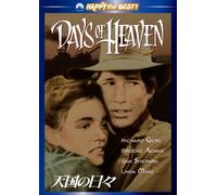 Richard Gere-Days of Heaven [Edizione: Giappone]