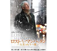 Richard Gere-Time Out of Mind [Edizione: Giappone] [Import]