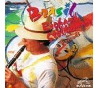 Richard Stoltzman & Friends - Brasil