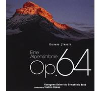 Richard Strauss:Eine Alpensinf [Import allemand]