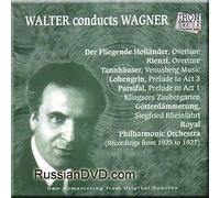 Richard Wagner - Bruno Walter conducts Wagner (1925-1927) (UK Import)