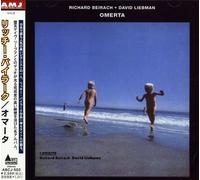 Richie Beirach - Omerta [Re-Issue] [Import]