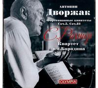 Richter - Borodin Quartet - Dvorak [Import]