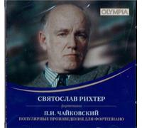 Richter,Svjatoslav - Recital
